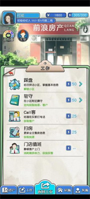 u60a8u597du4e70u623fu561bu514du5e7fu544au6298u76f8u601du7248