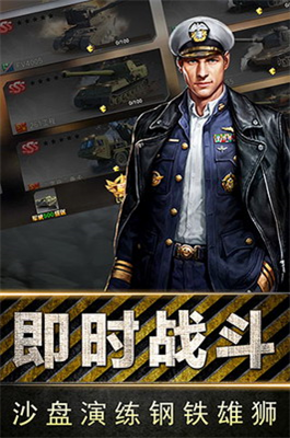 u5168u6c11u6307u6325u5b98u65e0u654cu7248u514du8d39u7248u4e0bu8f7d