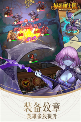 u82f1u96c4u68cbu58ebu56e2u65e0u9650u94bbu77f3u6700u65b0u7248