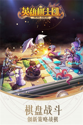 u82f1u96c4u68cbu58ebu56e2u65e0u9650u91d1u5e01u6700u65b0u7248