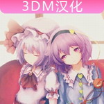 东方数独中文版沉浸式逻辑挑战v1.3 无限金币版