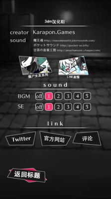 u50f5u5c38u7537u53cb23DMu4e2du6587u6c49u5316u7248