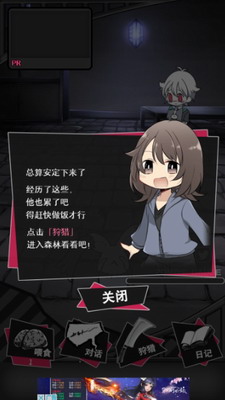 u50f5u5c38u7537u53cb2u5185u8d2du514du8d39u7248
