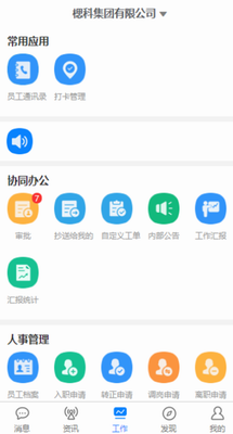 u667au6167u5b89u4fddu4e91