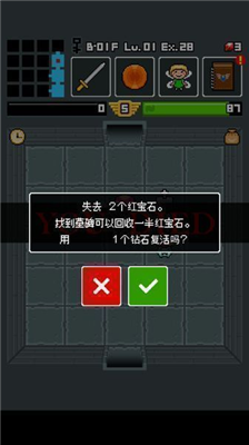 u5730u7262u665au5bb4u514du8d39u7248