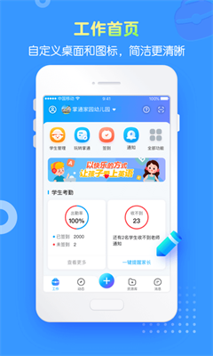 u638cu901au5bb6u56edu56edu4e01u7248