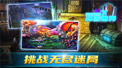 u5bc6u5ba4u9003u81317u73afu6e38u4e16u754cu514du8d39u7248u65e0u9650u91d1u5e01u7248