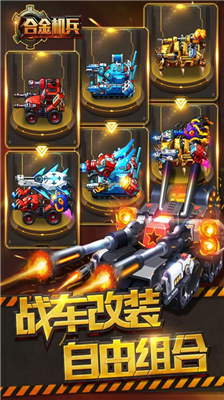 u5408u91d1u673au5175u5185u8d2du514du8d39u7248