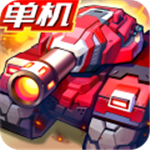 合金机兵战车收集与策略战斗v2.5.21 无限钻石版