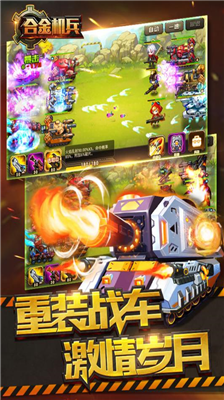 u5408u91d1u673au5175u65e0u9650u91d1u5e01u7248