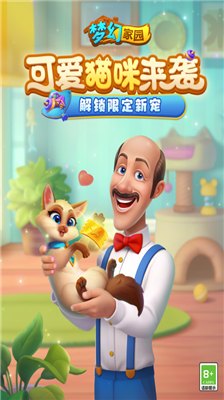 u68a6u5e7bu5bb6u56edu65e0u9650u91d1u5e01u7248