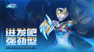 u5965u7279u66fcu5b87u5b99u82f1u96c4u9ed1u4fa0u7248