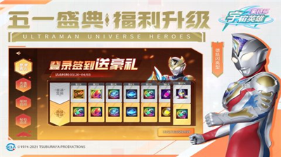 u5965u7279u66fcu5b87u5b99u82f1u96c4u9ed1u4fa0modu83dcu5355u65e0u9650u94bbu77f3u7248