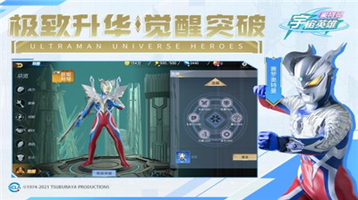 u5965u7279u66fcu5b87u5b99u82f1u96c4u9ed1u4fa0modu83dcu5355u65e0u5e7fu544au7248