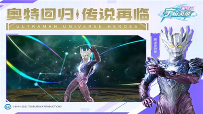 u5965u7279u66fcu5b87u5b99u82f1u96c4u9ed1u4fa0modu83dcu5355u65e0u9650u5185u8d2du7248