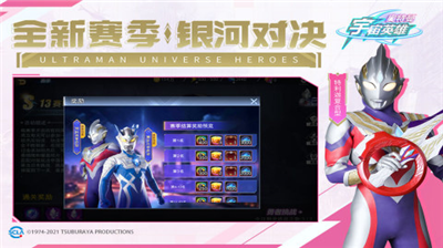 u5965u7279u66fcu5b87u5b99u82f1u96c4u9ed1u4fa0u7248