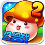 冒险王2免费畅玩版3D冒险新v2.15 无限充值版