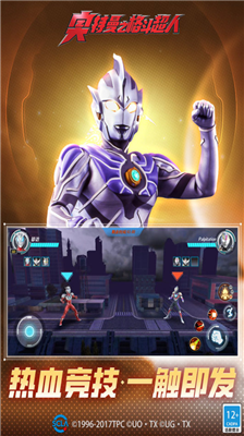 u5965u7279u66fcu4e4bu683cu6597u8d85u4ebau56fdu9645u670du65e0u9650u5145u503cu7248