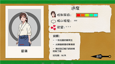 u706bu5f71u4e4bu5f02u65cfu5d1bu8d77u7b2cu4e8cu7ae0u5185u8d2du7248