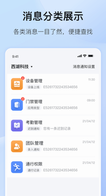 u6d77u5eb7u4e92u8054u4e0bu8f7du5b89u88c5u5b89u5353u7248