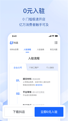 u6296u5e97