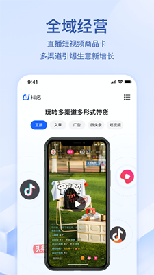 u6296u5e97appu5b89u5353u7248