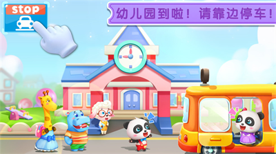 u5b9du5b9du795eu5947u6c7du8f66u4e2du6587u514du8d39u7248