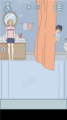 u6211u7684u7537u53cbu5f88u8c03u76aeu5185u7f6eu83dcu5355u7248