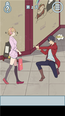 u6211u7684u7537u53cbu5f88u8c03u76aeu514du5e7fu544au7248