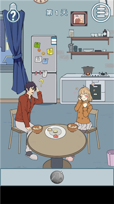 u6211u7684u7537u53cbu5f88u8c03u76aeu5168u5173u5361u89e3u9501u7248