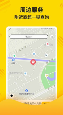 u5206u597du5566appu4e0bu8f7diosu7248