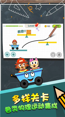 u5f00u5fc3u5c0fu63a8u8f66u514du5e7fu544au7248