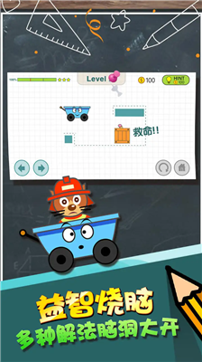 u5f00u5fc3u5c0fu63a8u8f66u6c49u5316u7248