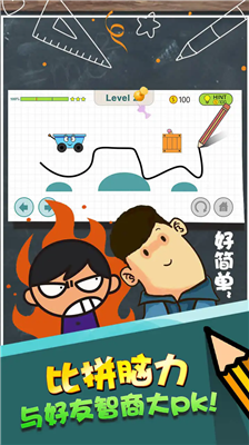 u5f00u5fc3u5c0fu63a8u8f66u65e0u9650u63d0u793au7248