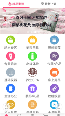 u7f8eu72d0appu4e0bu8f7du6700u65b0u7248