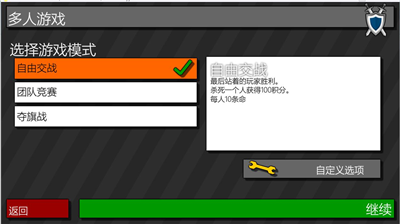 u6df7u4e71u5927u67aau62183u514du8d39u7248