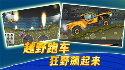 u767bu5c71u8d5bu8f66u65e0u9650u91d1u5e01u7248u65e0u9650u94bbu77f3u65e0u9650u6c2eu6c14