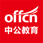 中公教育移动端学习平台高效备考利器v7.20.12 安卓版