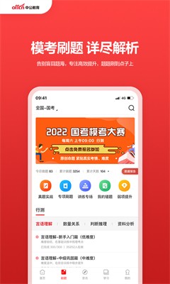 u4e2du516cu6559u80b2