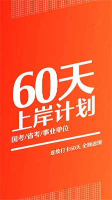 u534au6708u8c08appu624bu673au7248