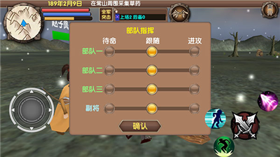 u4e09u56fdu5927u65f6u4ee35u98deu9f99u5728u5929u65e0u9650u91d1u5e01u7248