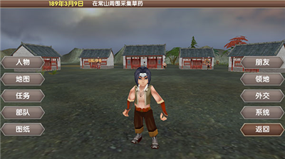 u4e09u56fdu5927u65f6u4ee35u98deu9f99u5728u5929u514du8d39u7248