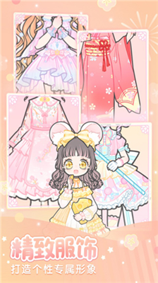 u88c5u626eu5c11u5973u514du8d39u7248