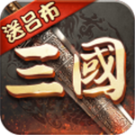超级群英传无限资源全武将解锁v20.15 无限金币版