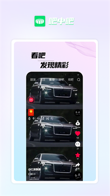 u5427u4e2du5427