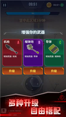 u6bc1u706du673au7532u4e2du6587u7248