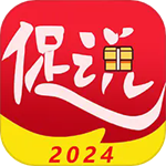 促说手机版低价正品特惠精选v3.1.1 安卓版