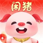 闲猪手机版畅享品质购物v1.2.6 