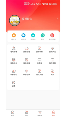 u95f2u732au624bu673au7248u5b89u5353u7248