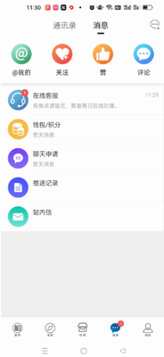 u901bu67cfu5e84appu4e0bu8f7du5b89u5353u7248
